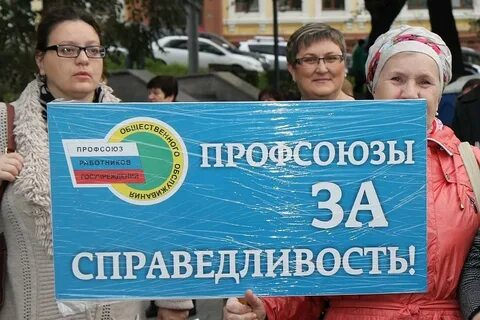 Мрот приморский
