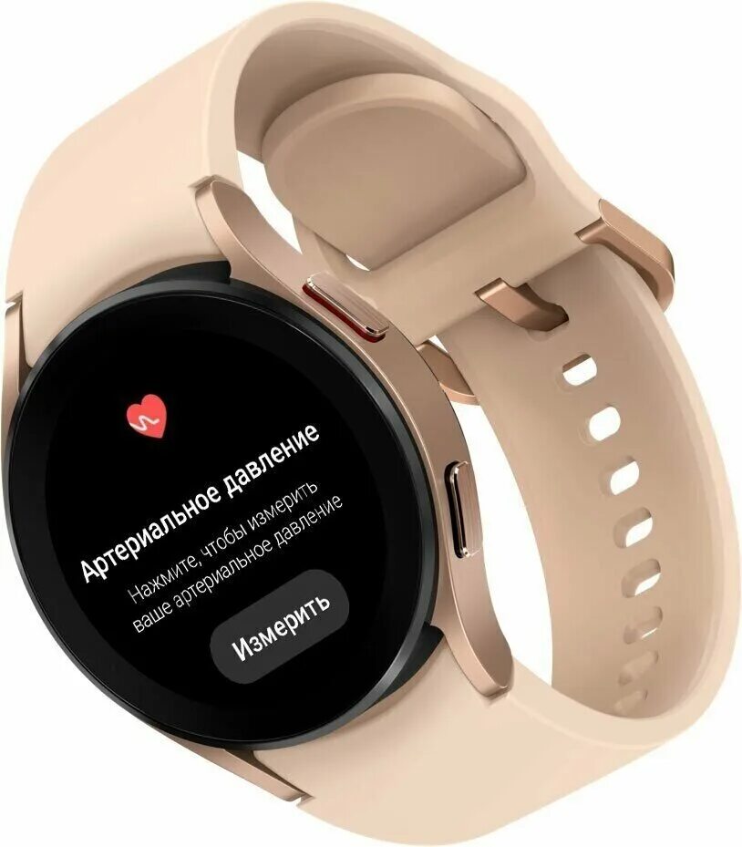 Часы samsung gold. Смарт-часы Samsung Galaxy watch 4. Смарт-часы Samsung Galaxy watch4 40mm. Часы самсунг галакси вотч 4. Samsung Galaxy watch4 40.