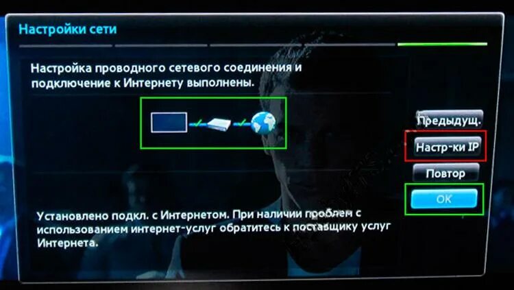 Как подключить смарт тв на цифровое