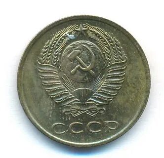 Монета 3 копейки 1972