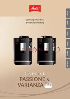 Melitta инструкция