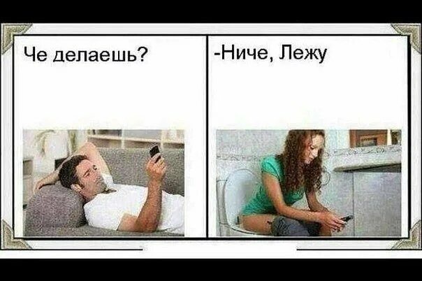 Сделай сижу
