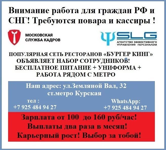 Граждан снг дому