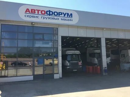 Форум авто опт