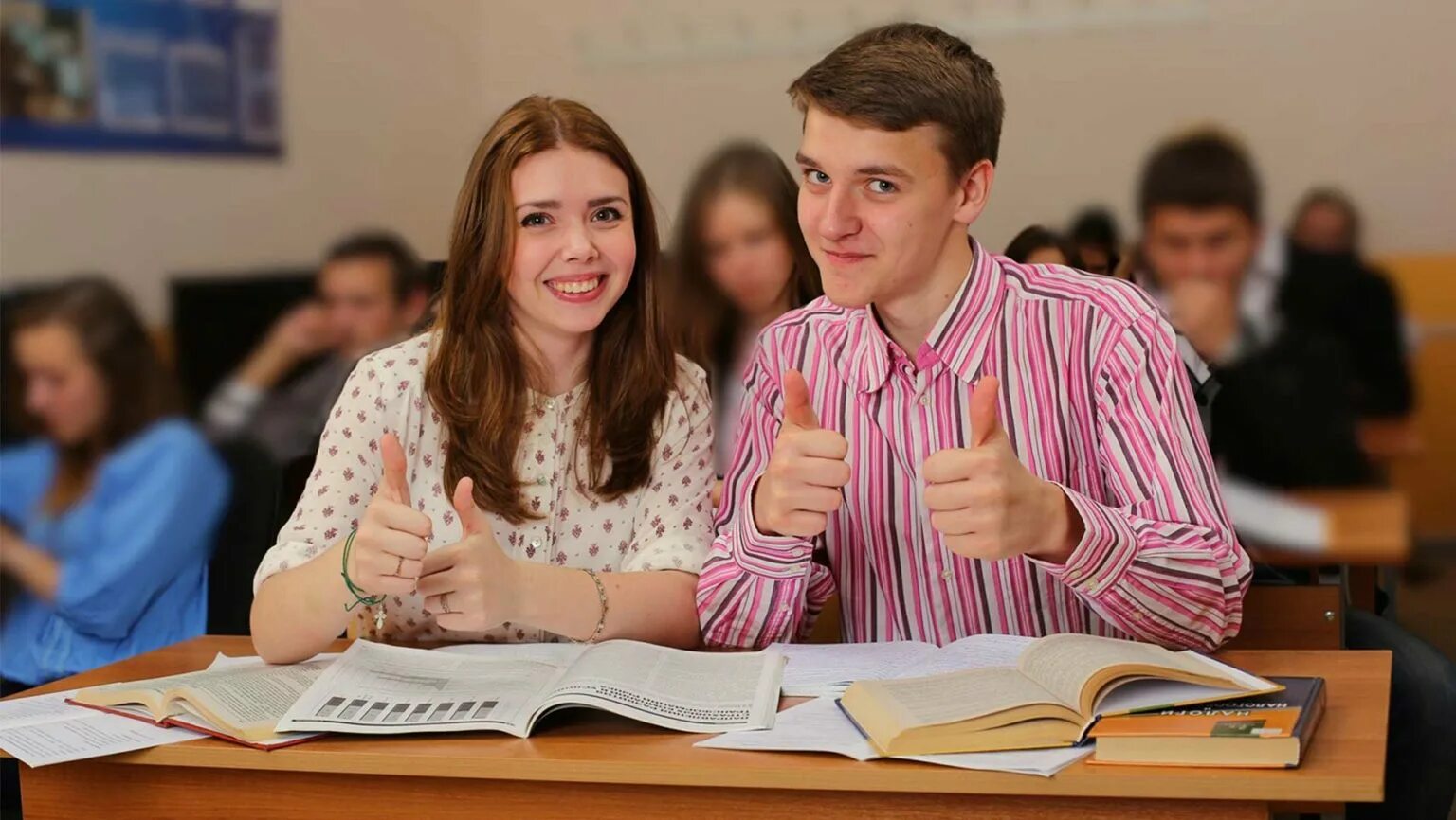 Университеты после школы