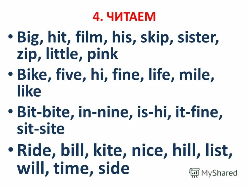 What the british say - what the british mean. Инфографика современное искусство. Like и likes правило в английском. That is a dog. Как перевести слово like.