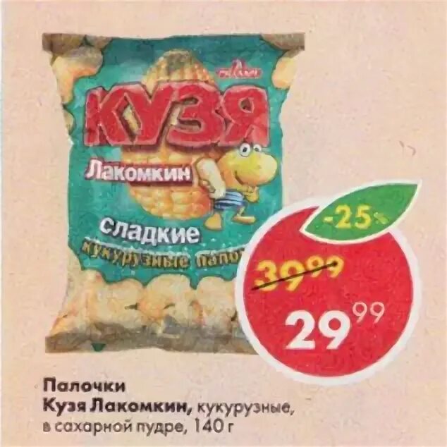 Пятерочка палочки