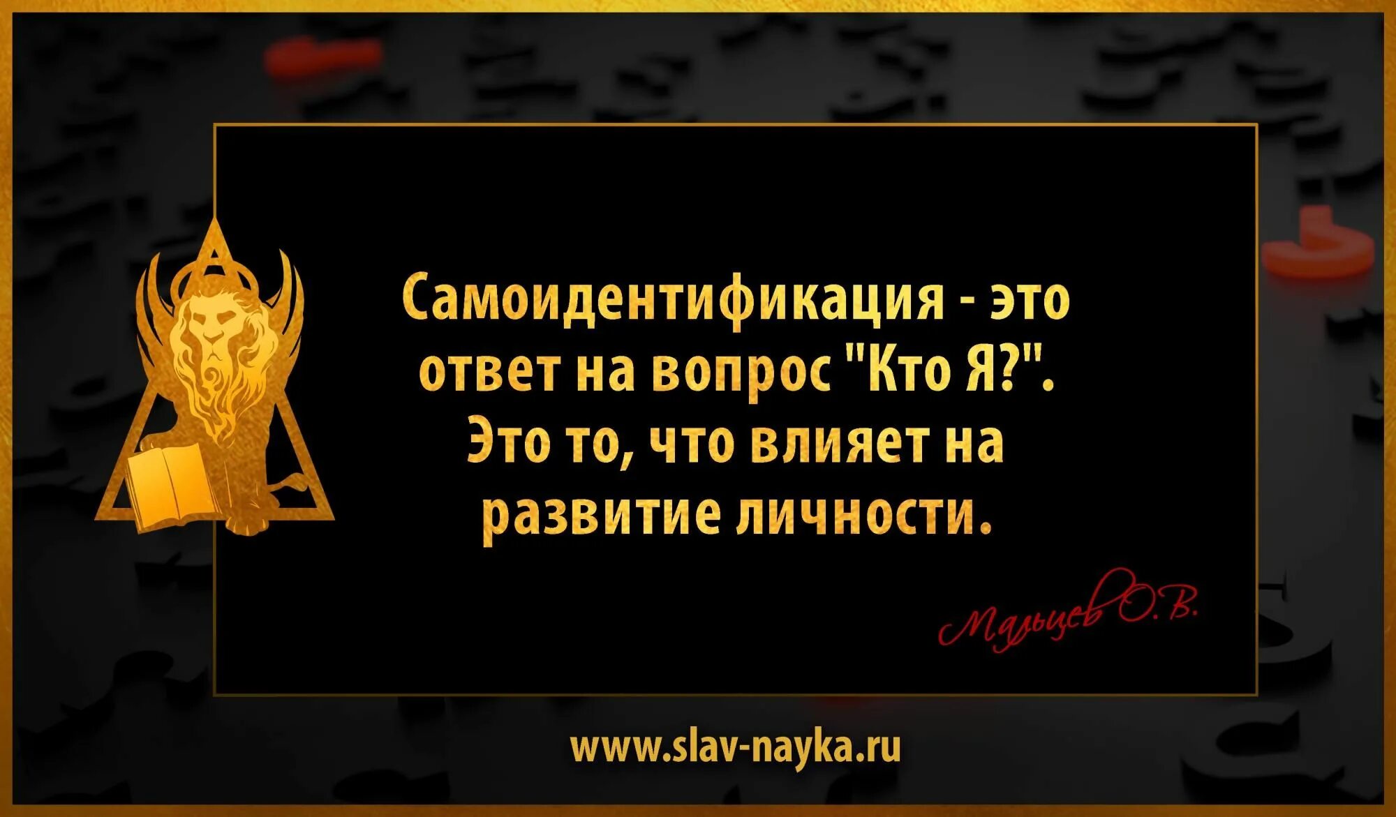 Фразы про развитие. Цитаты про развитие. афоризмы про развитие. афоризмы про развитие личности.