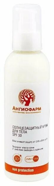 ангиофарм омега 3 6 9. ангиофарм крем комфорт. ангиофарм омега 3-6-9 крем. крем комфорт омега миниатюра. дренажные тканевые маски для лица ангиофарм.