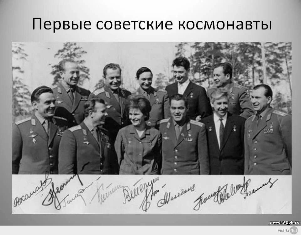 Первые 12 космонавтов ссср. Первый отряд Космонавтов 1960. Отряд Космонавтов 1960 года.