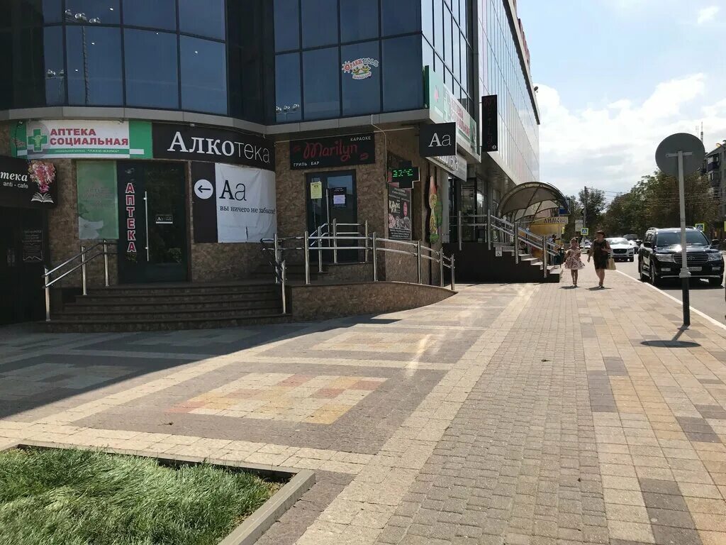 алкотека зиповская. алкотека крымск. алкотека, станица динская, красная улица, 117. алкотека выселки. алкотека ростов.