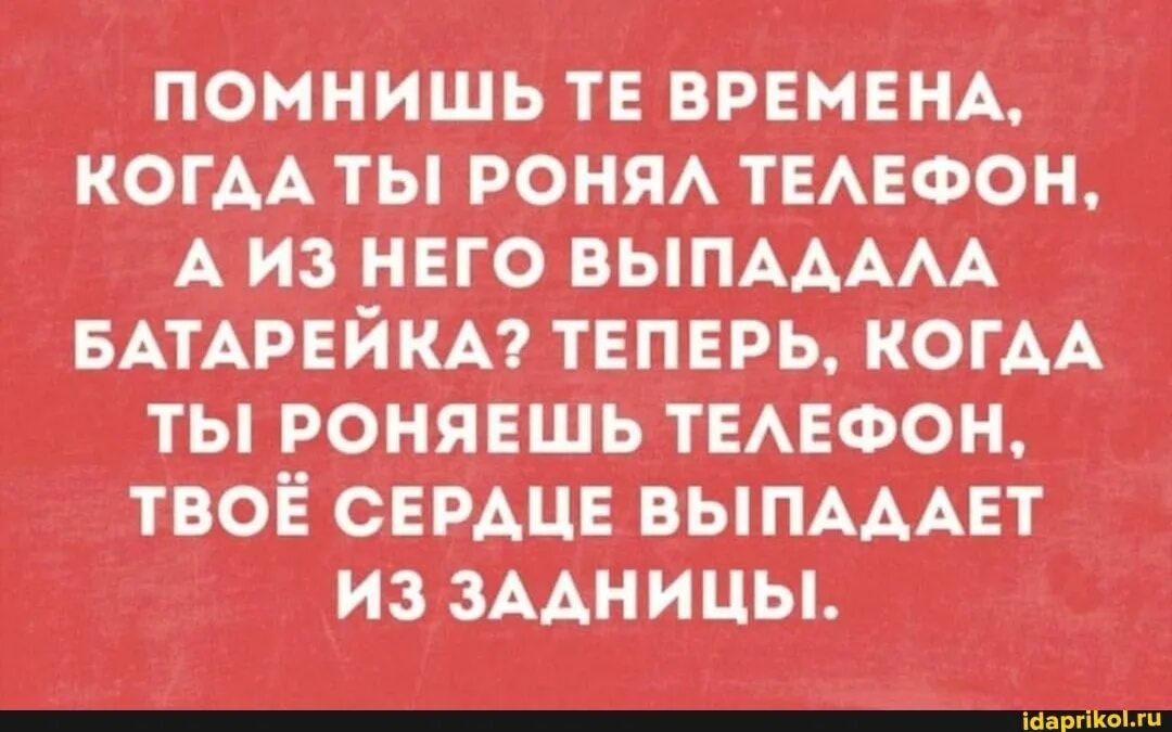 Если мужик понравился. Мужик ты мне понравился теперь это. Сам понравился сам пусть. Если мужчина который тебе Нравится. Пусть понравиться