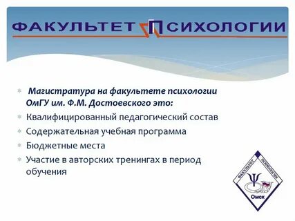 37.04 01 психология