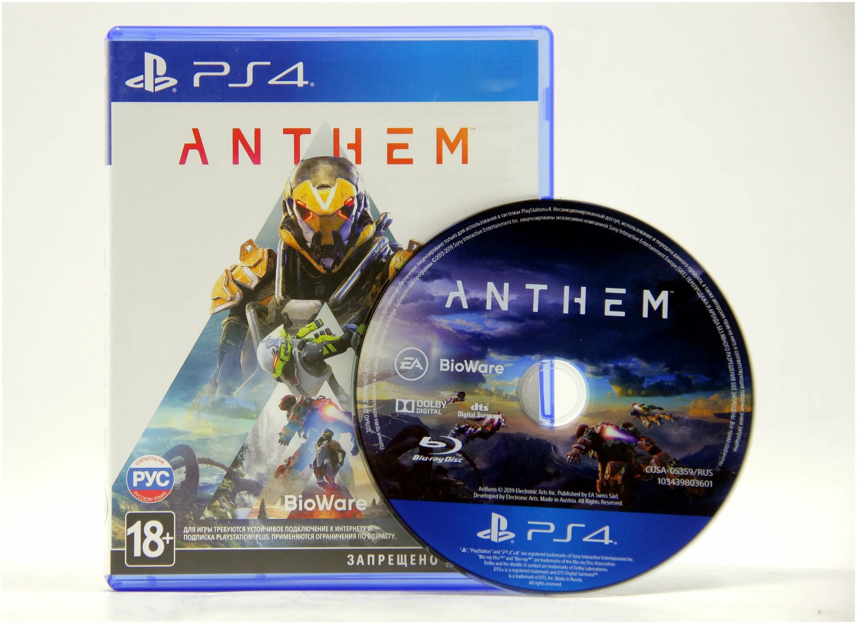 Anthem ps4