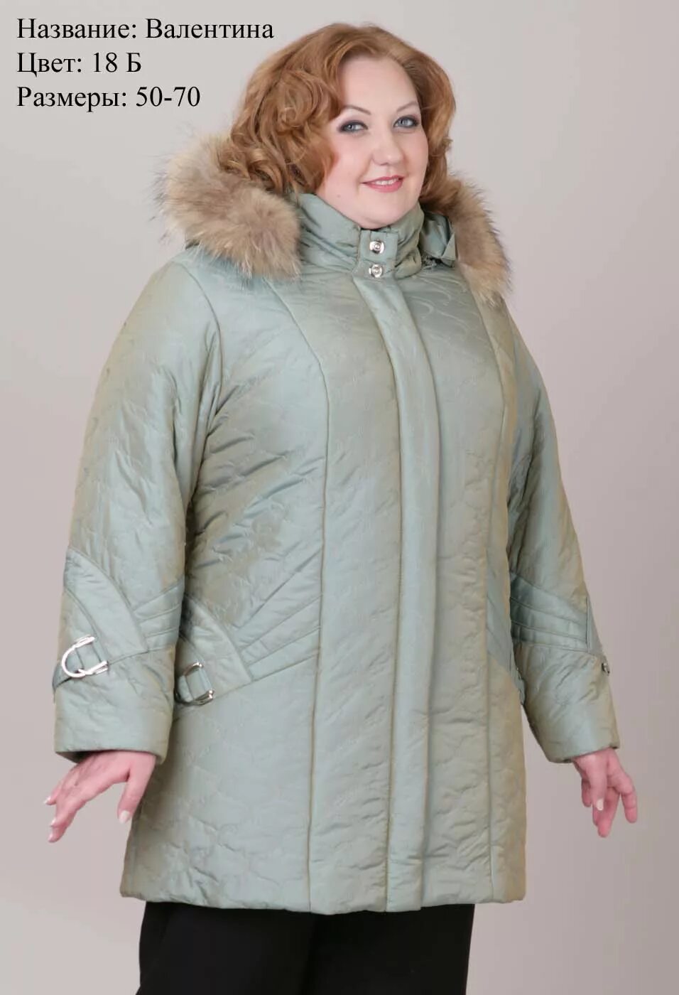 Авито купить куртку 54 размера женскую. Mishel утепленная куртка 56 размер. Куртки женские для пожилых. Теплые женские куртки больших размеров. Зимние куртки женские больших размеров.