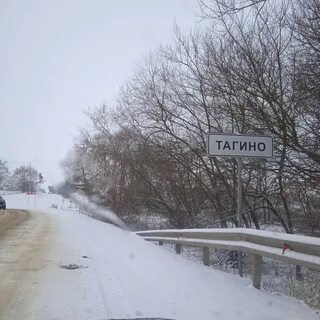 Погода в тагино