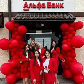 Альфа банк волгодонск