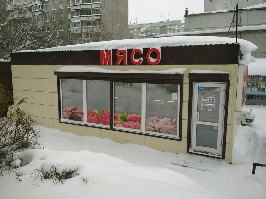 Кропоткина 120. Мясной магазин Новосибирск. Новосибирск ул. Кропоткина 120/. Мясной магазин Оловозаводская Новосибирск.