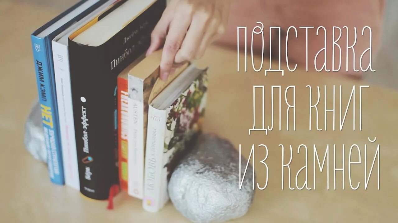 Как создать идею книга. Книжная идея.