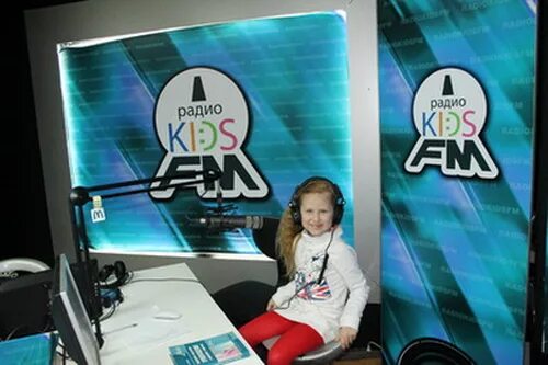 Radio kid. Детское радио. Диджей детского радио. Радио Kids fm. Але Алена детское радио фото.