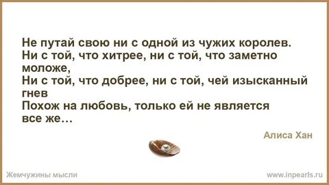 Ни новой ни старой