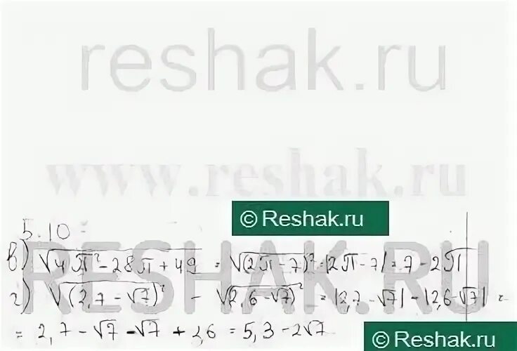 Reshak otvet