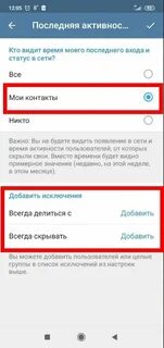 Что будет с телеграммом если посадят дурова