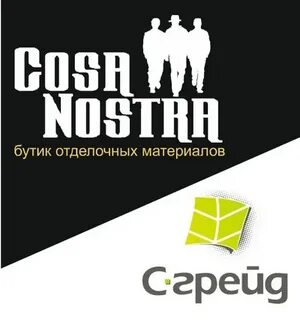 Компания grade