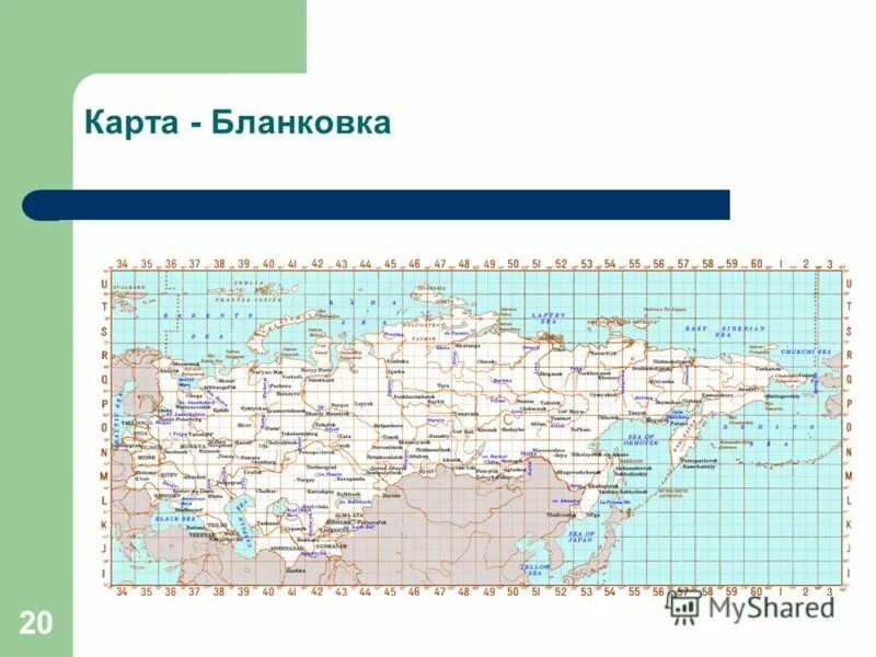 Бланковка карт Генштаба 1 100000. Бланковая карта. Номенклатура карт Генштаба. Сборный лист карт Генштаба.