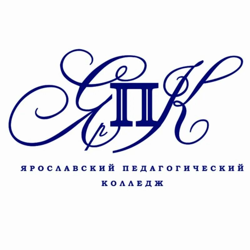 Ярославский педагогический колледж рейтинг. Ярославский педагогический колледж рейтинг. Ярославский педагогический колледж рейтинг. Ярославский педагогический колледж ярославль. Япк ярославль колледж.