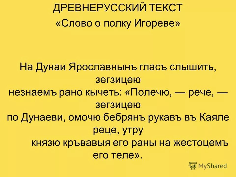 Умение слушать и слышать собеседника. Слышивший. Правила русского языка. Как мы слышим. Орган слуха человека.