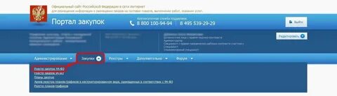 Договор на размещение сайта
