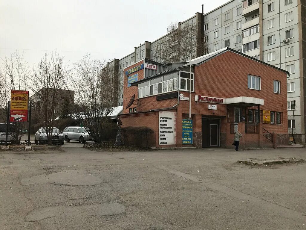 черногорск центр города хакасия. черногорск въезд в город. камеры черногорска. типы камер видеофиксации гибдд. камеры черногорска.