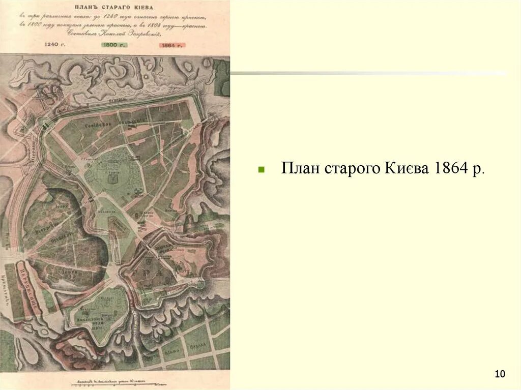 Старый план новый план. Карта окрестностей москвы 1923 год. Г. План великого новгорода 19 века. Карта ташкента 1940.