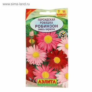 Ромашка семена