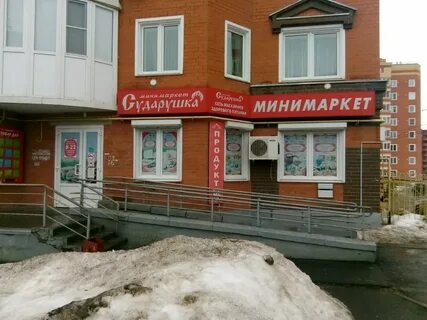 Саранск ул победы 1