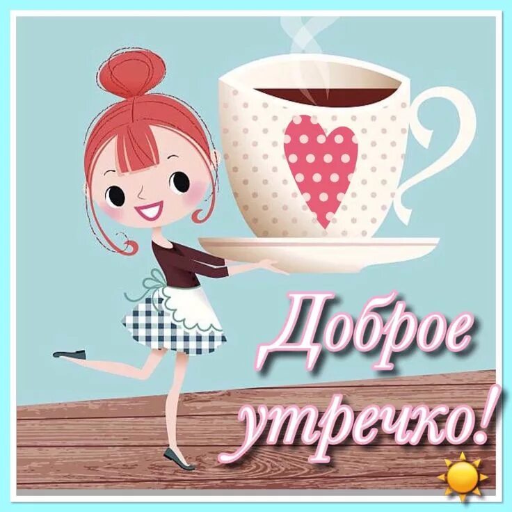 Пин на доске Пятница