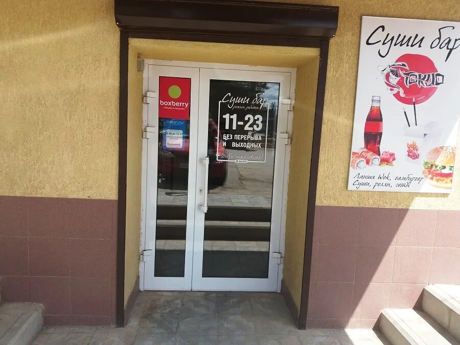Интернет бугуруслан. Озон бугуруслан. бугуруслан ленинградская 41. озон в бугуруслане ленинградская 41. коммунистическая 37 бугуруслан.