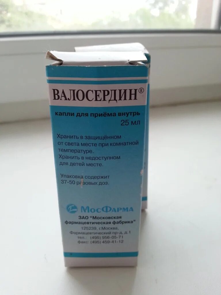 Сколько пить валосердин. Валоседан. Валосердин. Валосердин капли. Валосердин капли для приема внутрь.