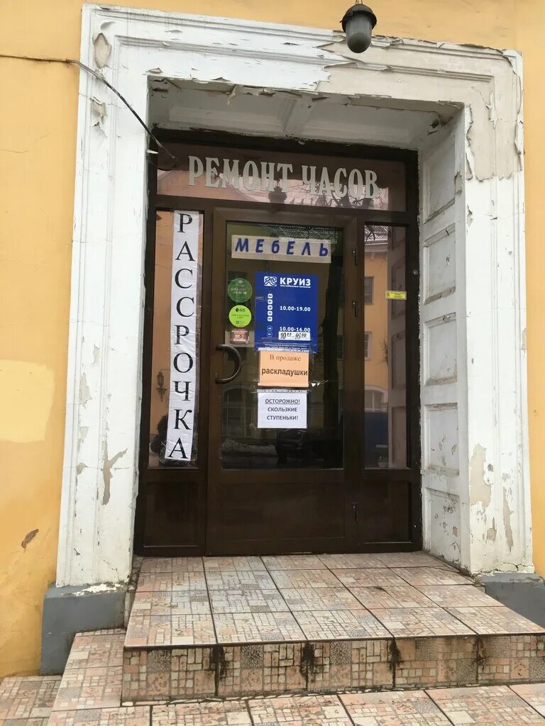 часовая мастерская рядом. часовая мастерская великие луки. часовая мастерская спб. улица ленина 11 псков. часовая мастерская псков.