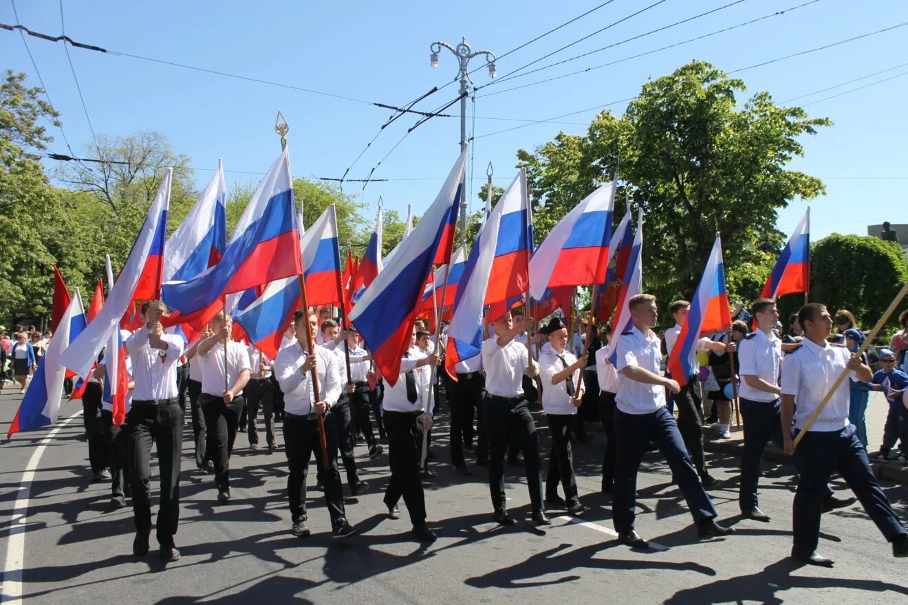 19 Мая праздник. 19 Мая Севастополь праздник. 19 Мая день детства. 19 Мая праздник в России картинки.