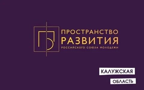 Название проекта пространство