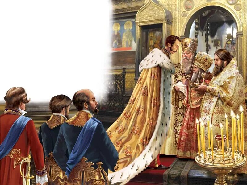 В каком году состоялась коронация. Венчание на царство императора Николая 2.
