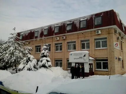 Мфц высотная подольск телефон