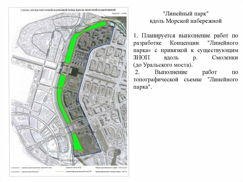 Линейный парк на васильевском острове на карте санкт-петербурга. Линейный парк на карте. Левинка нижний новгород. Линейный парк васильевский остров на карте спб. Линейный парк на карте.