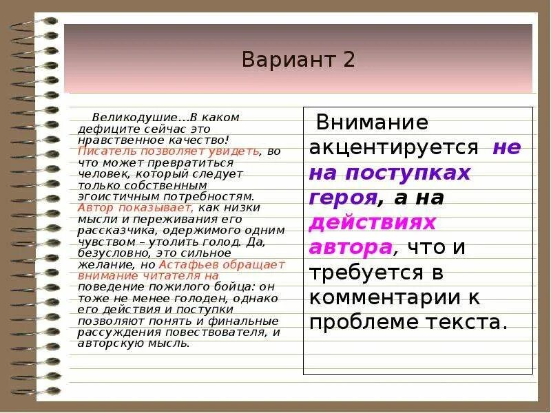 Приведите примеры материальных: найдено 77 картинок