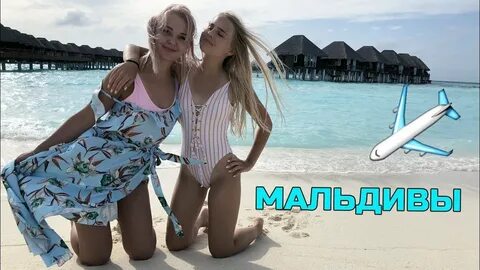Будем отдыхать алиса