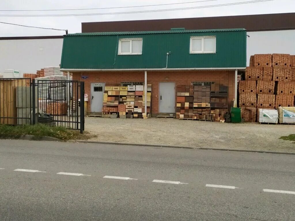 Строительный магазин кирпичное. Магазин стройматериалов. Шоу рум тротуарной плитки. Строительный магазин кирпичное. Строительный магазин кирпичное.