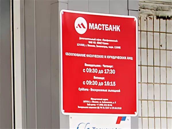 Курсы банков зеленоград