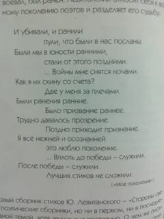 Стихотворения школьной программы